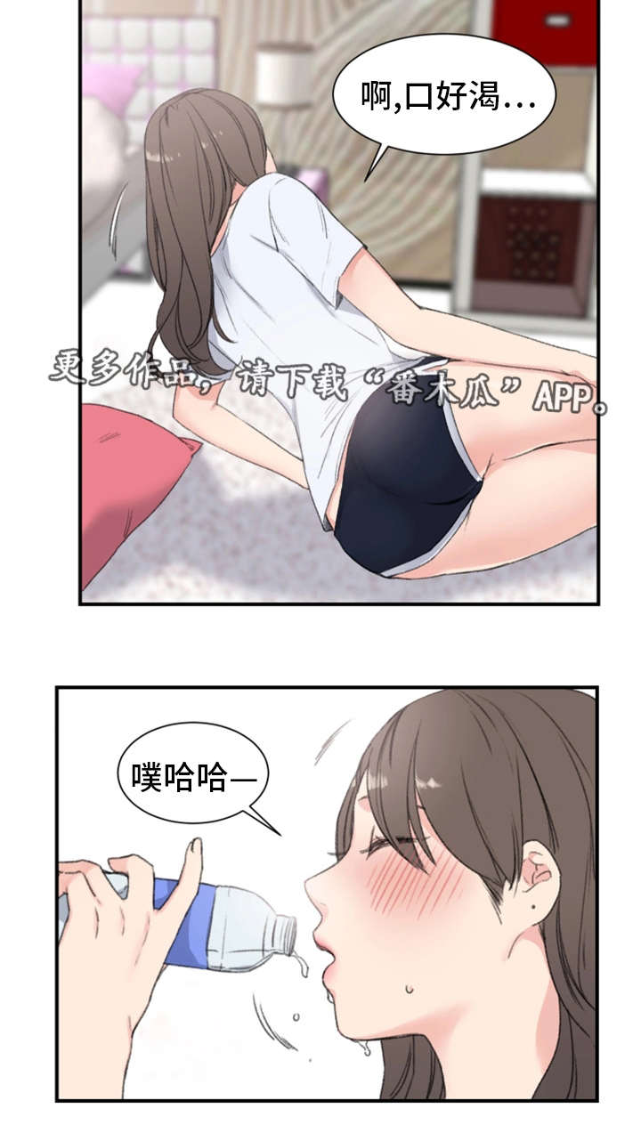 成都寄宿房漫画,第11章：警告2图