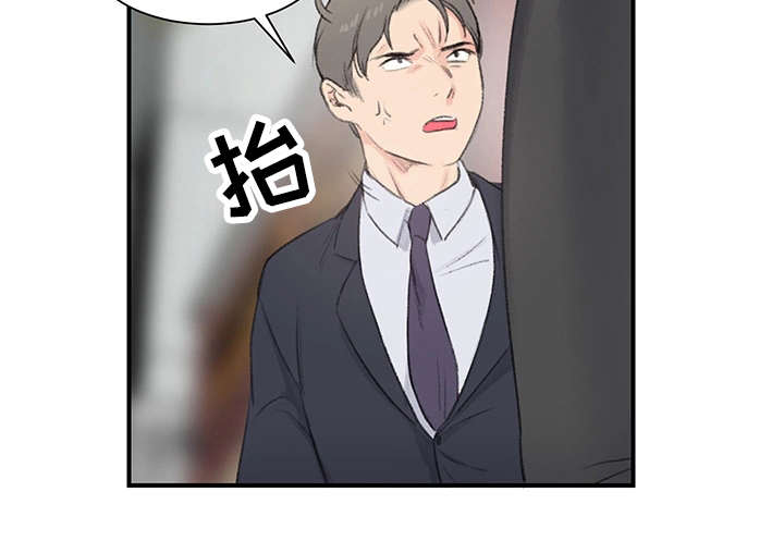 你想买寄宿房吗漫画,第1章：新房东2图