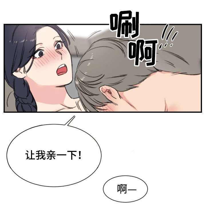 成都寄宿房漫画,第13章：本能1图