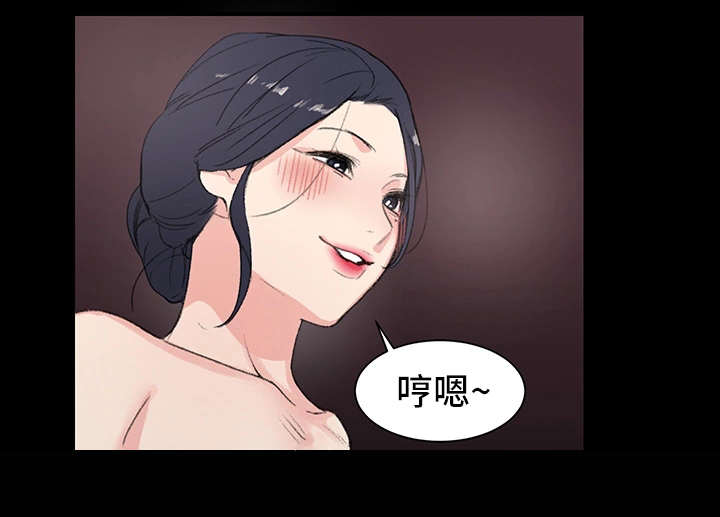 你想买寄宿房吗漫画,第8章：阿姨2图