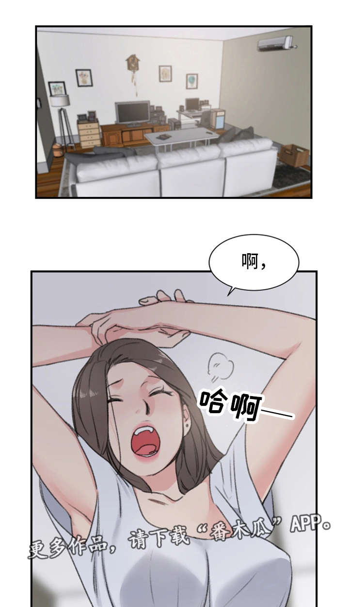 你想买寄宿房吗漫画,第10章：偷袭1图