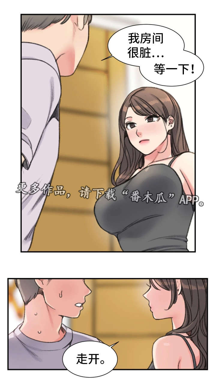 极速方程式赛车在线观看全集免费观看漫画,第32章：彻底完了2图