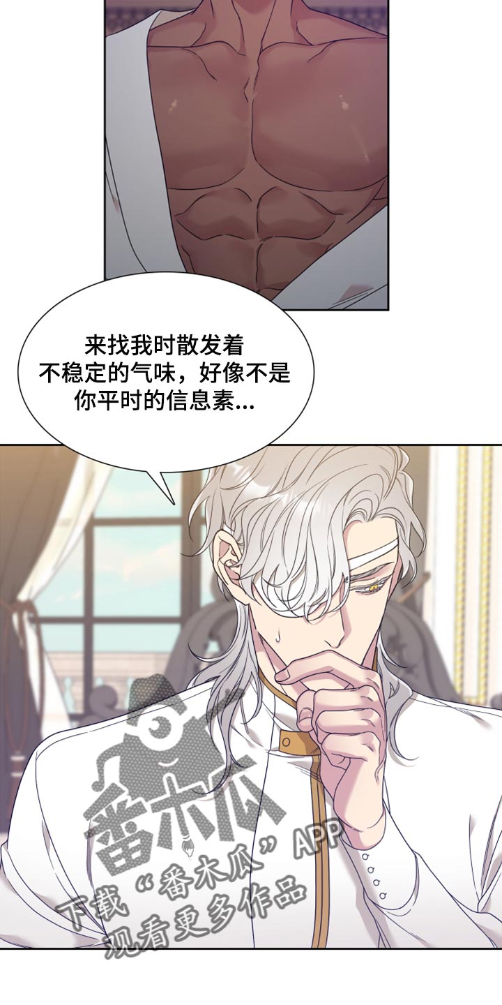 亡国血脉小说免费阅读全文无弹窗下载漫画,第20章：提前官宣2图