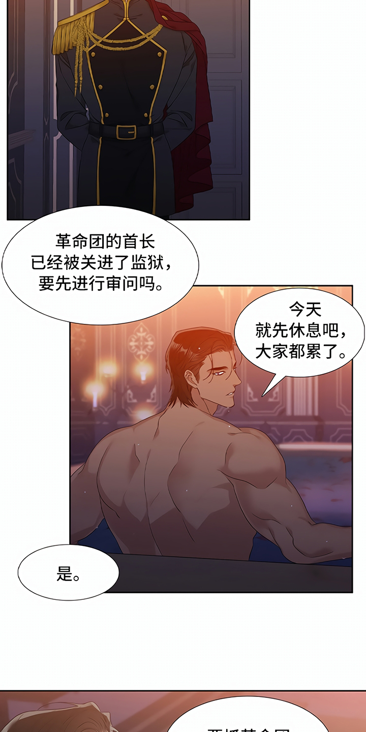 亡国血脉漫画最新章漫画,第1章：预告1图