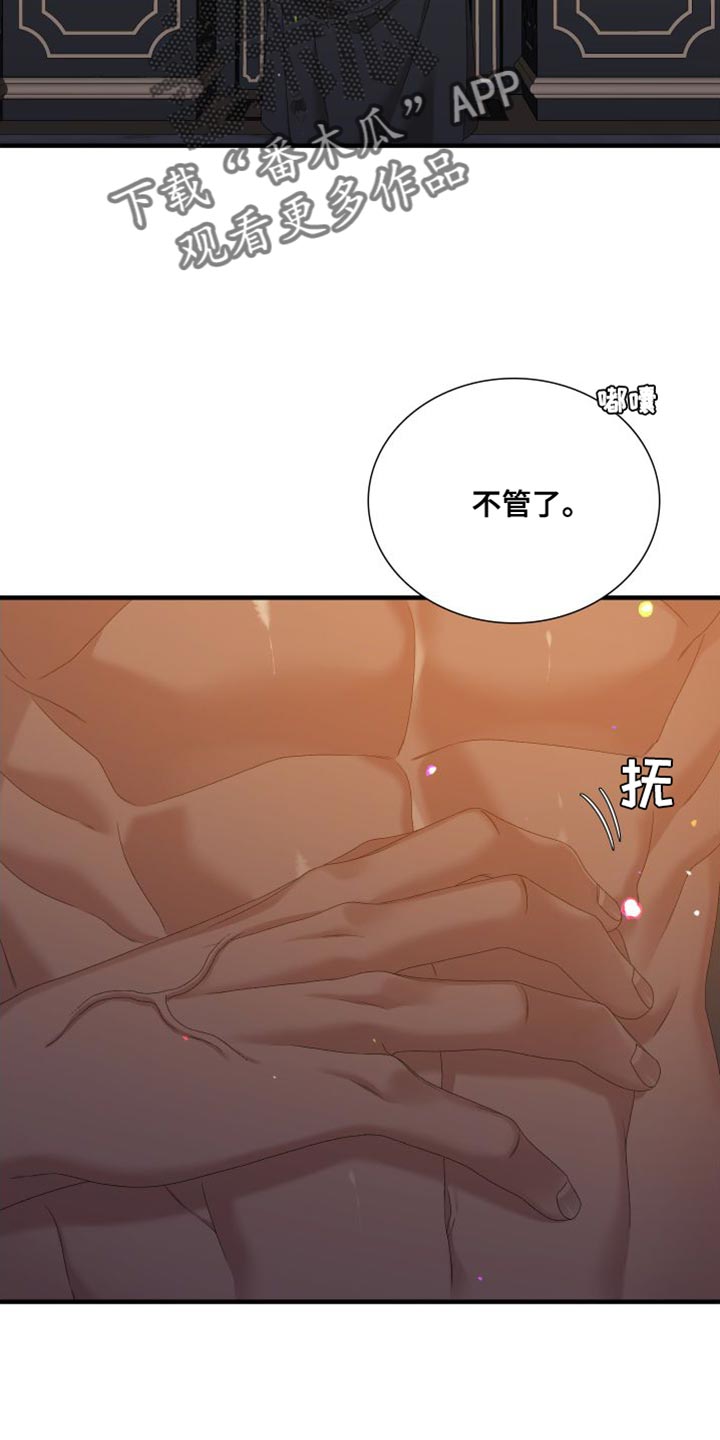 亡国血脉漫画免费观看全集漫画,第61章：我们一起逃跑吧（第一季完结）2图