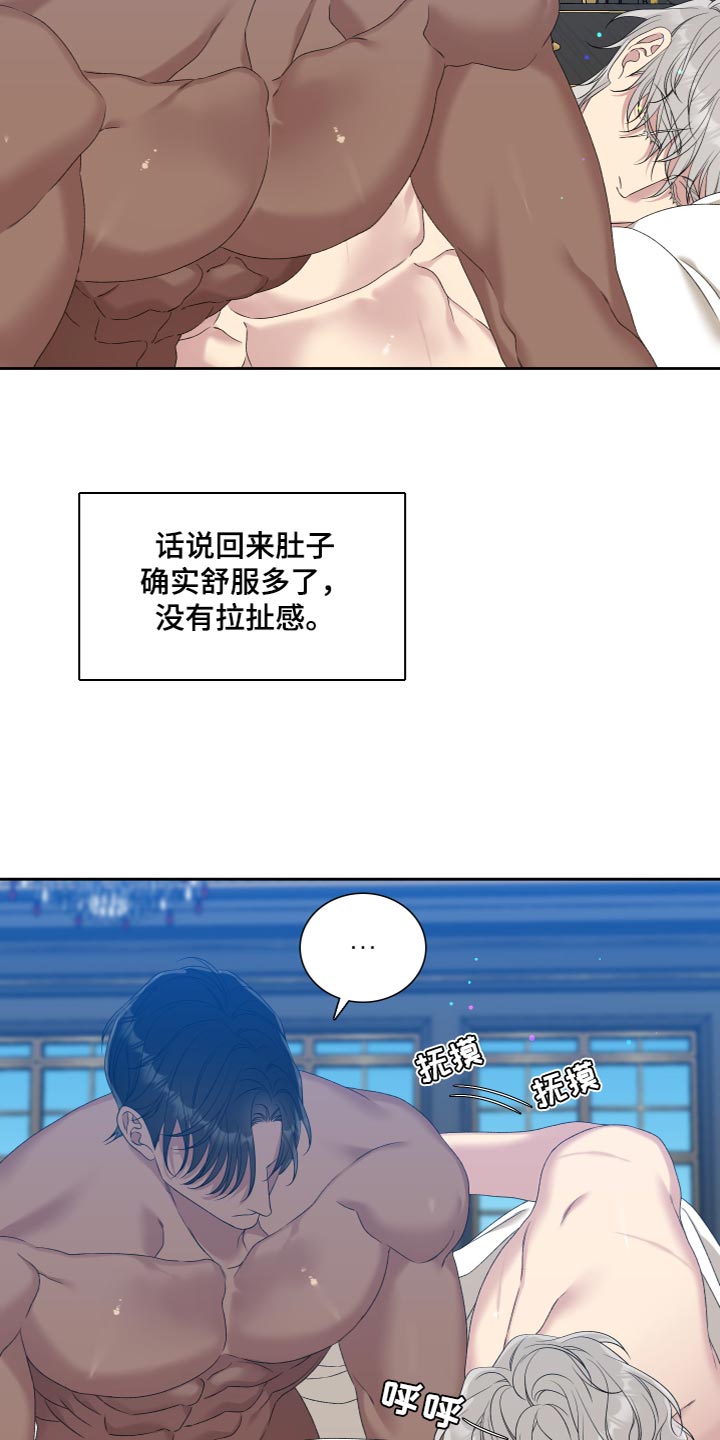 亡国血脉漫画免费漫画页面在线看漫画漫画,第50章：不能让他们接触2图