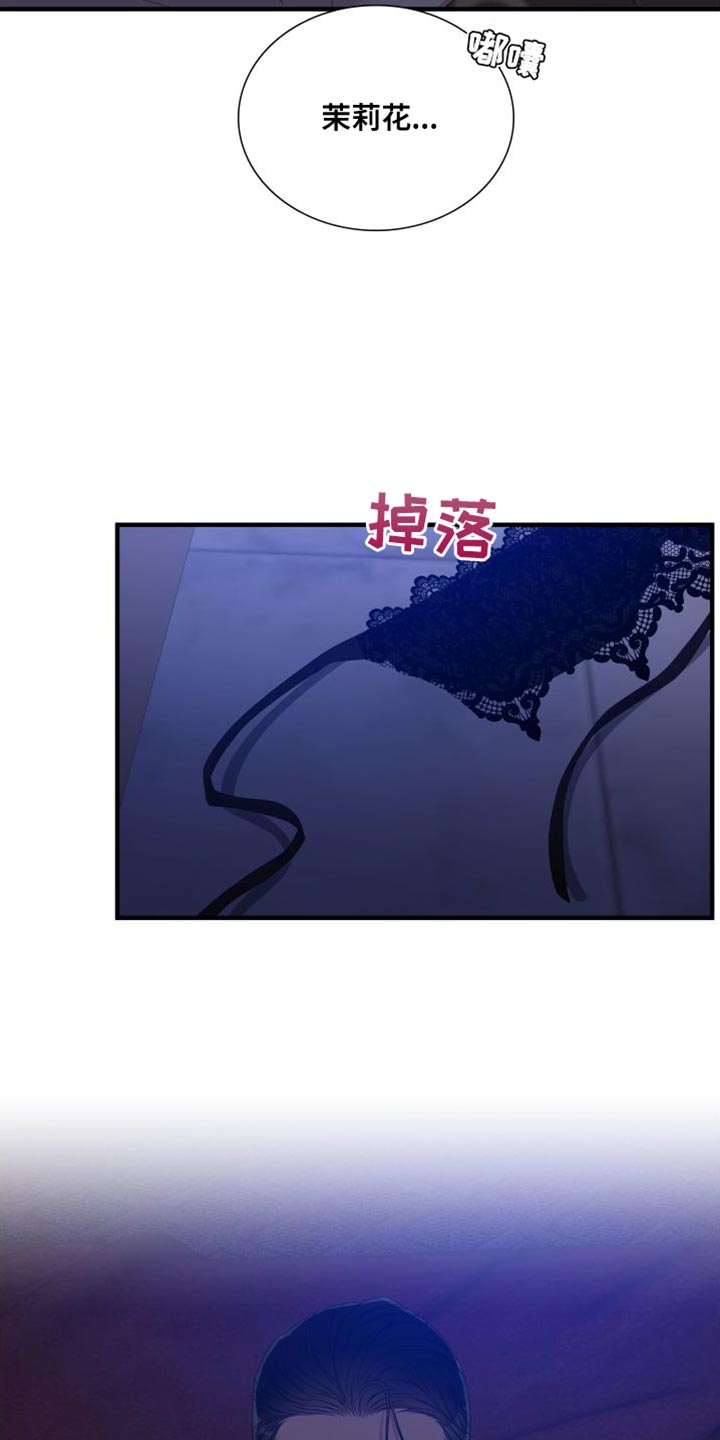 亡国血脉免费阅读全集漫画,第61章：我们一起逃跑吧（第一季完结）2图