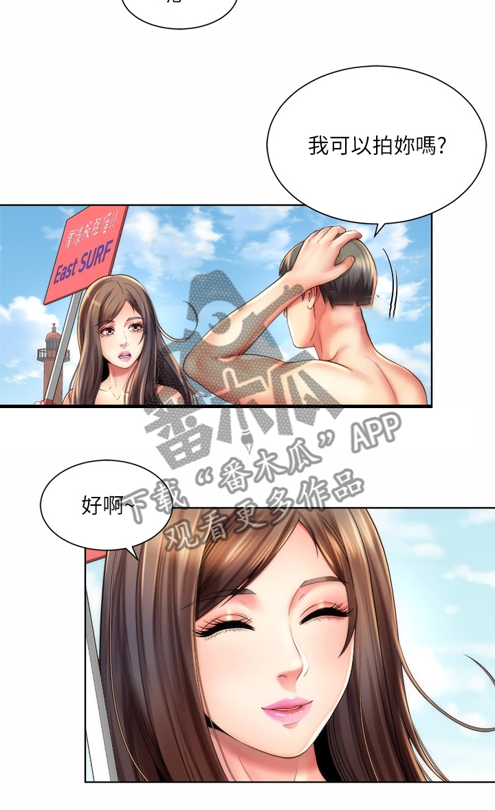 海的拥抱漫画40话免费阅读漫画漫画,第66章：火爆2图