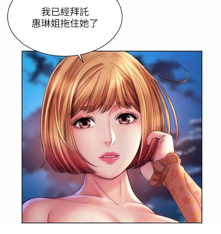 海的女儿是安徒生童话吗漫画,第53章：到此为止1图