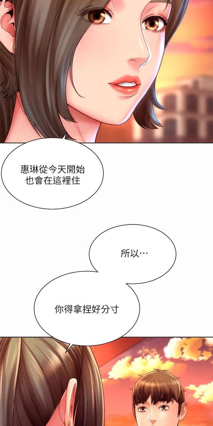 海的拥抱免费读漫画漫画,第67章：老板上门1图