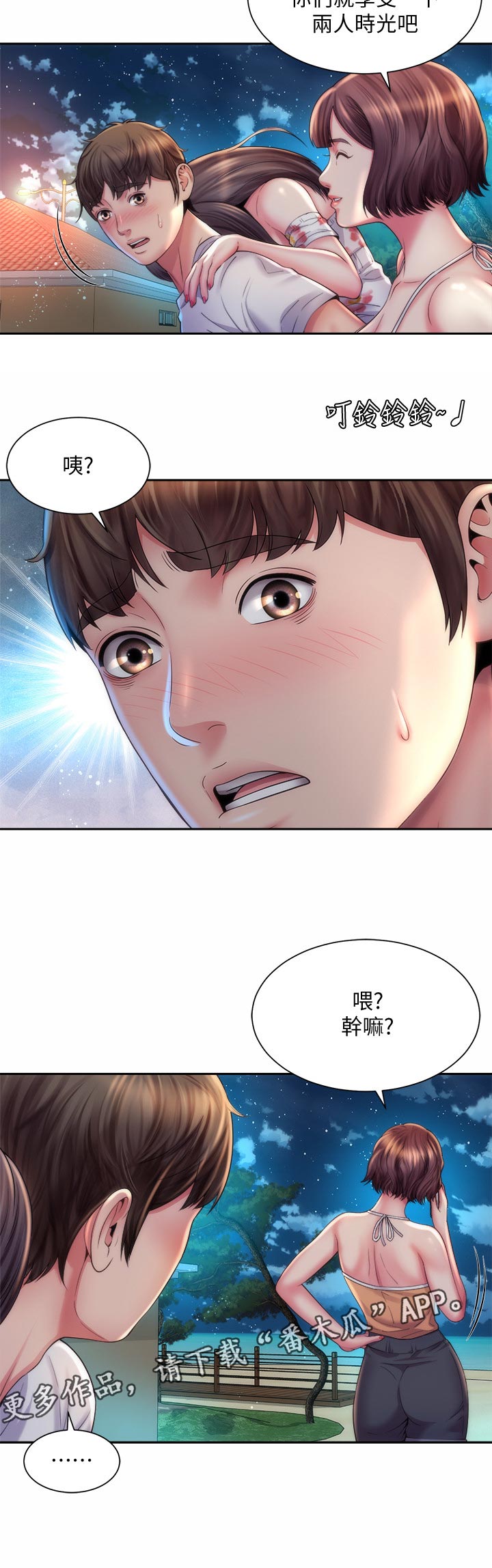 海的拥抱韩漫免费漫画,第32章：陪在我身边2图