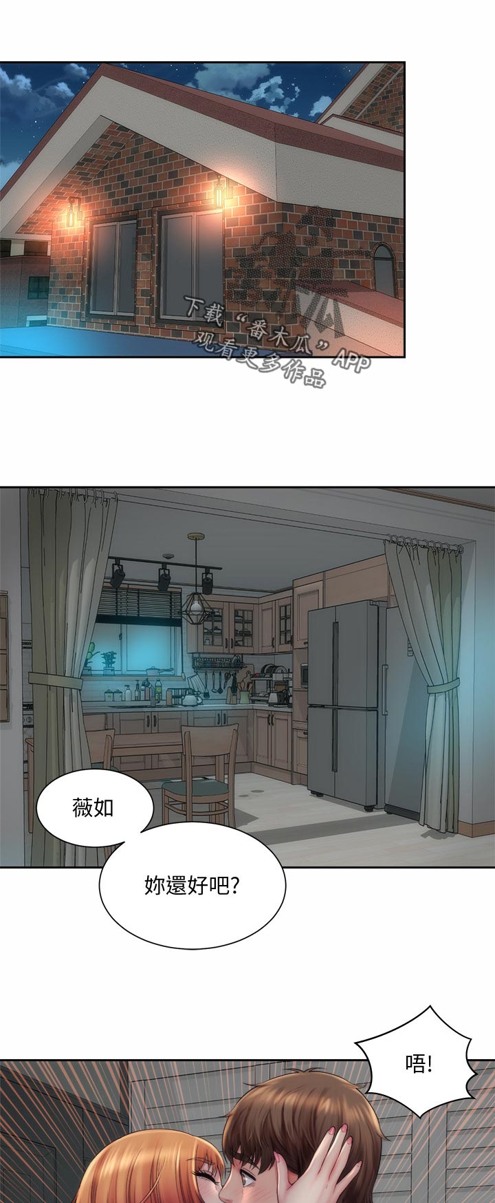 海的拥抱 漫画漫画,第30章：不舒服1图