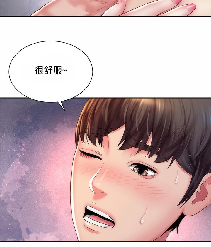 海的拥抱第二季漫画,第37章：惊醒2图