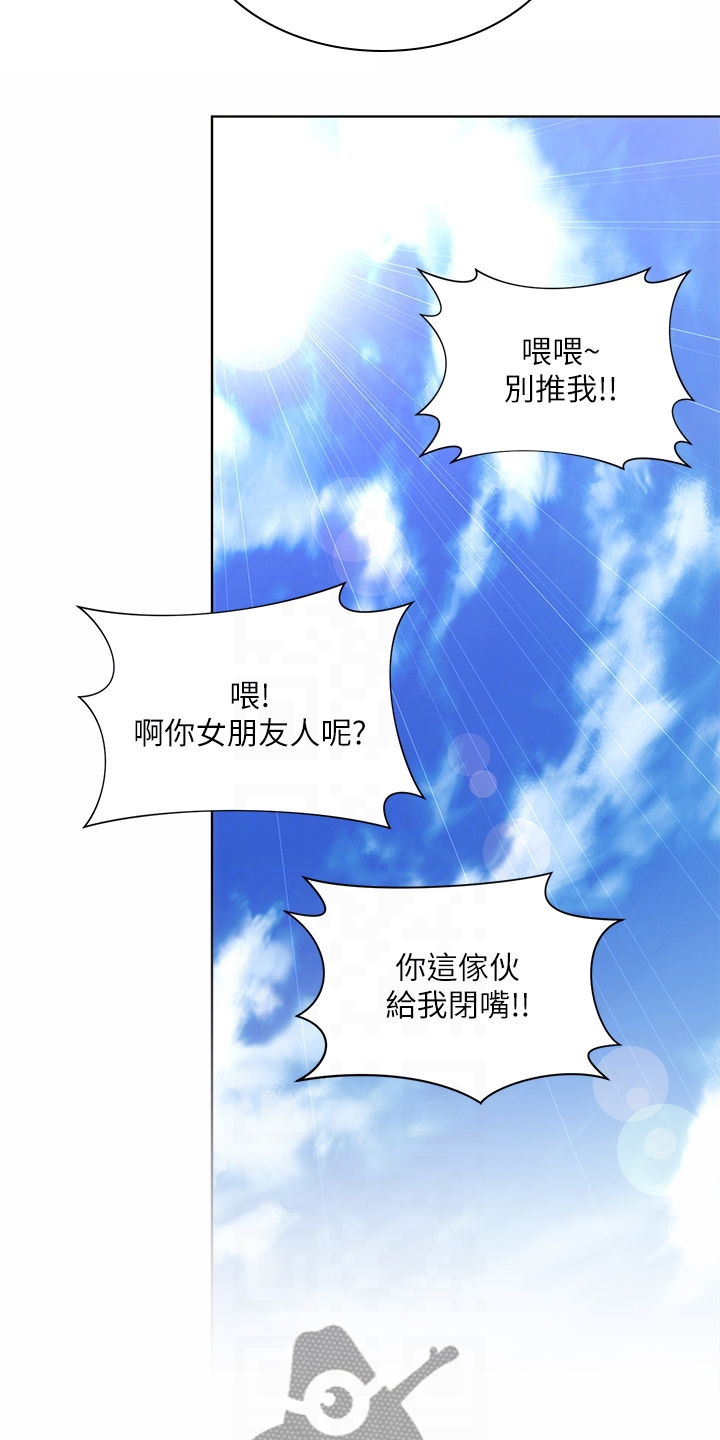 海的拥抱漫画40话免费阅读漫画漫画,第66章：火爆2图