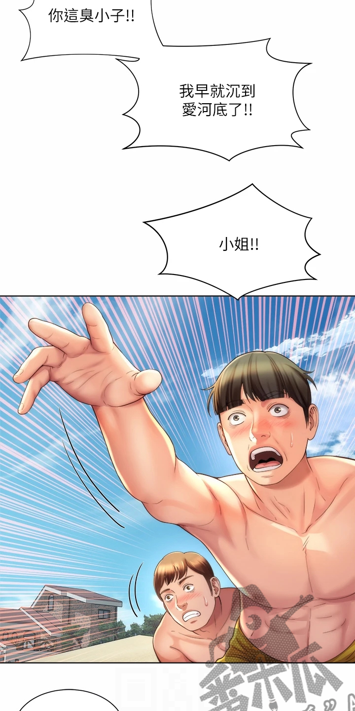 海的拥抱漫画,第66章：火爆2图