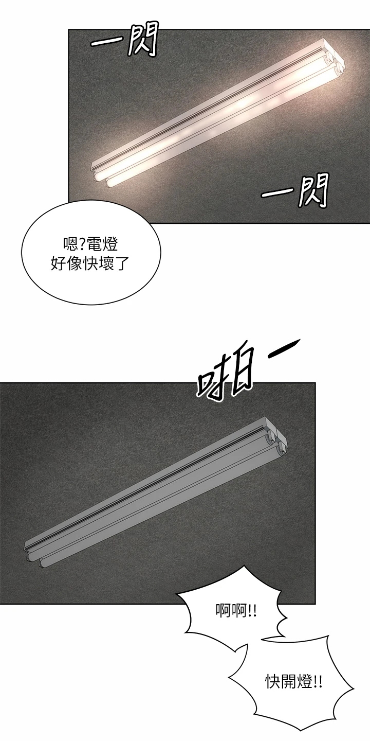 海的拥抱在线免费观看漫画,第61章：幽闭恐惧症1图