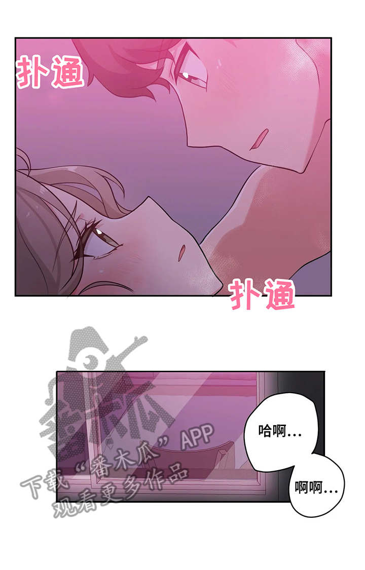 四方宾朋八方来客漫画,第4章：忘记了2图