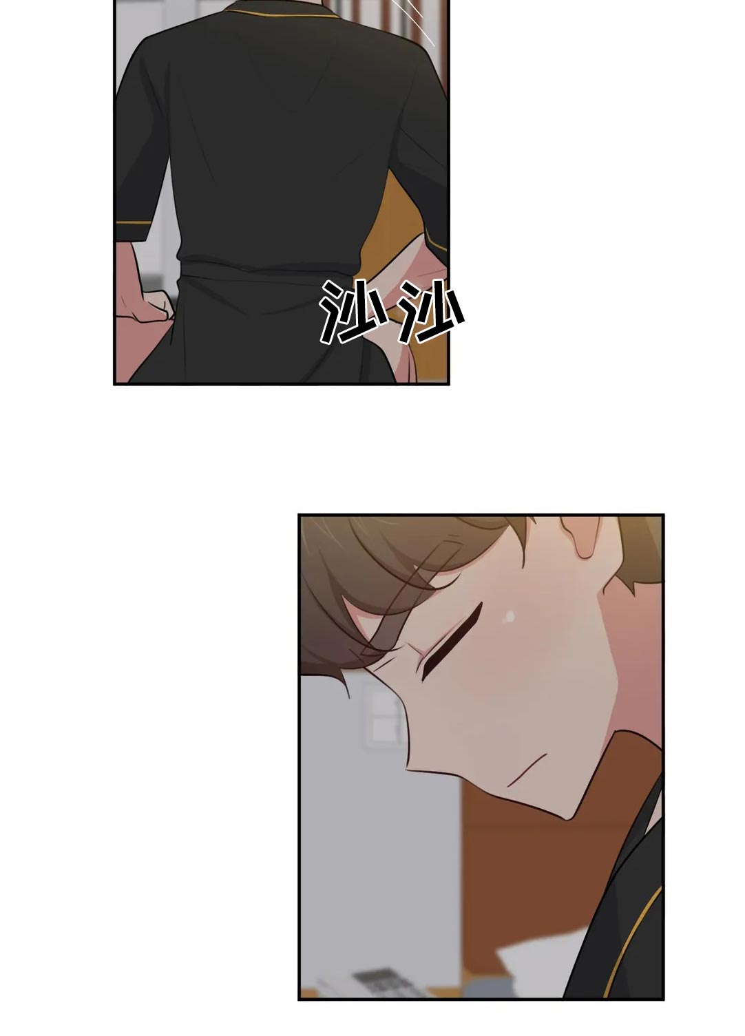 四方友人漫画,第63章：没意思2图