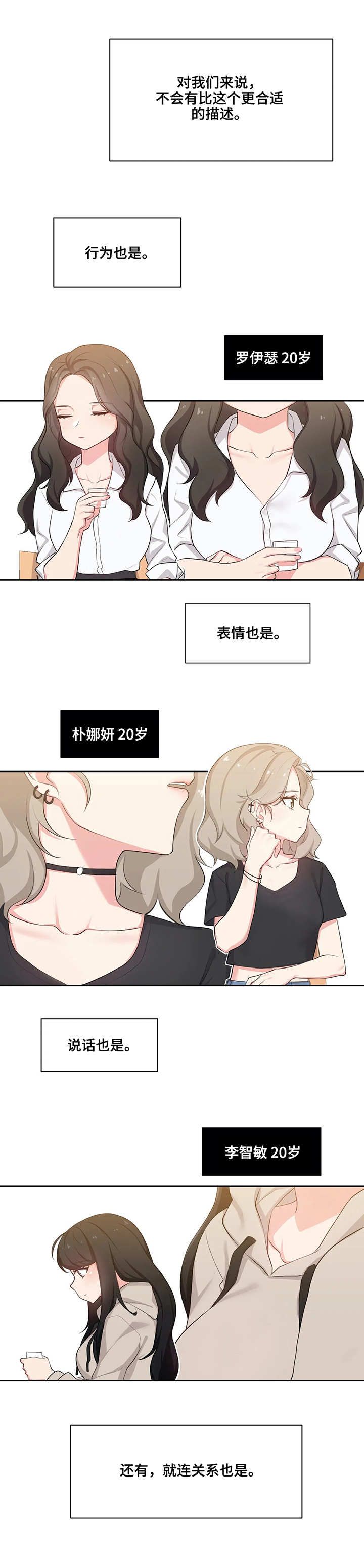 四方新材股票漫画,第1章：相聚2图