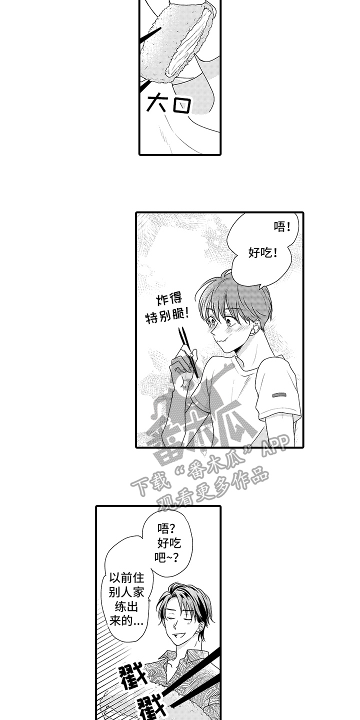 暗黑佣兵光环漫画,第5章：不是坏人1图