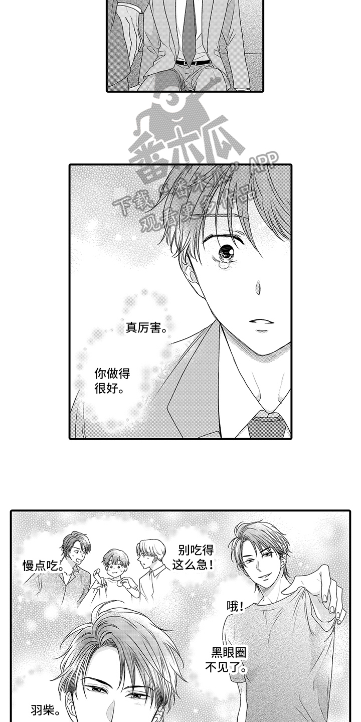 黑暗拥抱图片漫画,第15章：疯狂2图