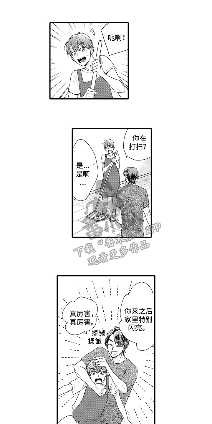 暗黑4圣母的拥抱有什么用漫画,第6章：赚钱2图