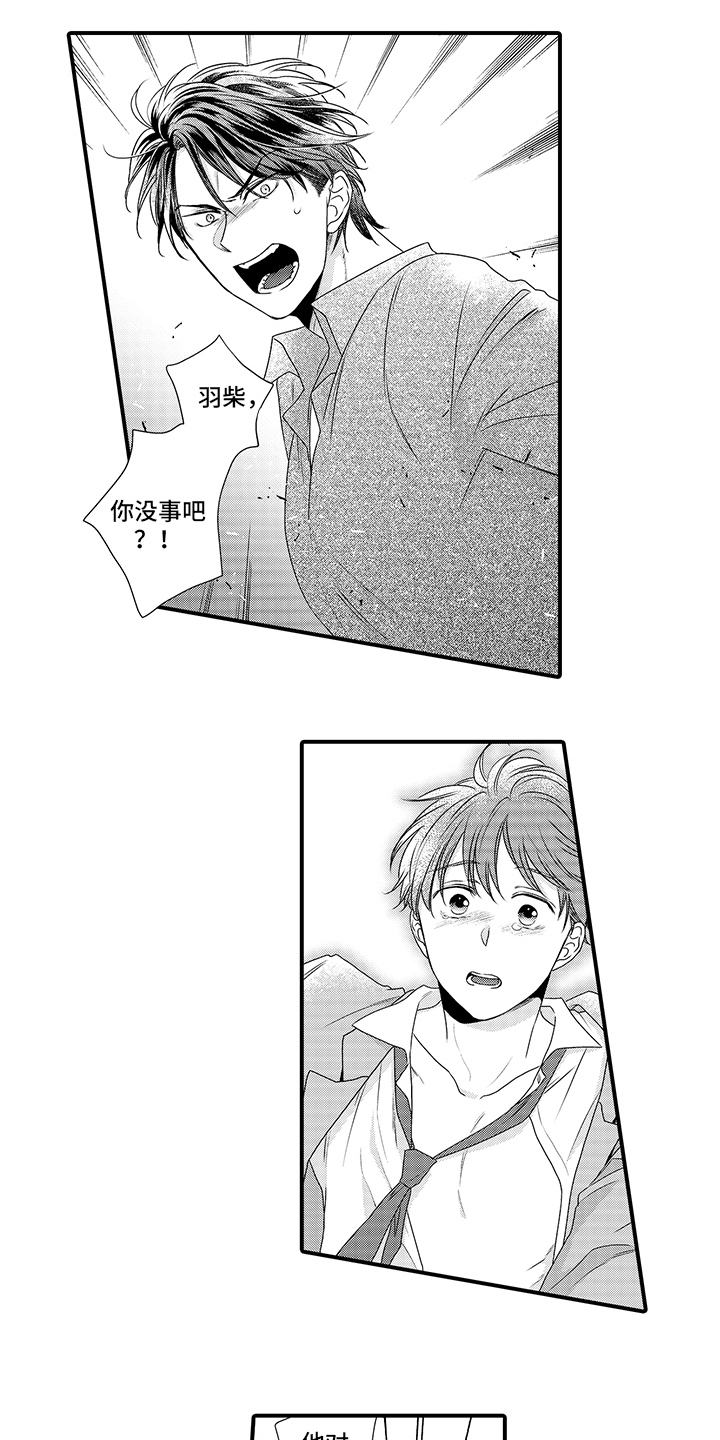 暗黑三漫画,第16章：心意2图