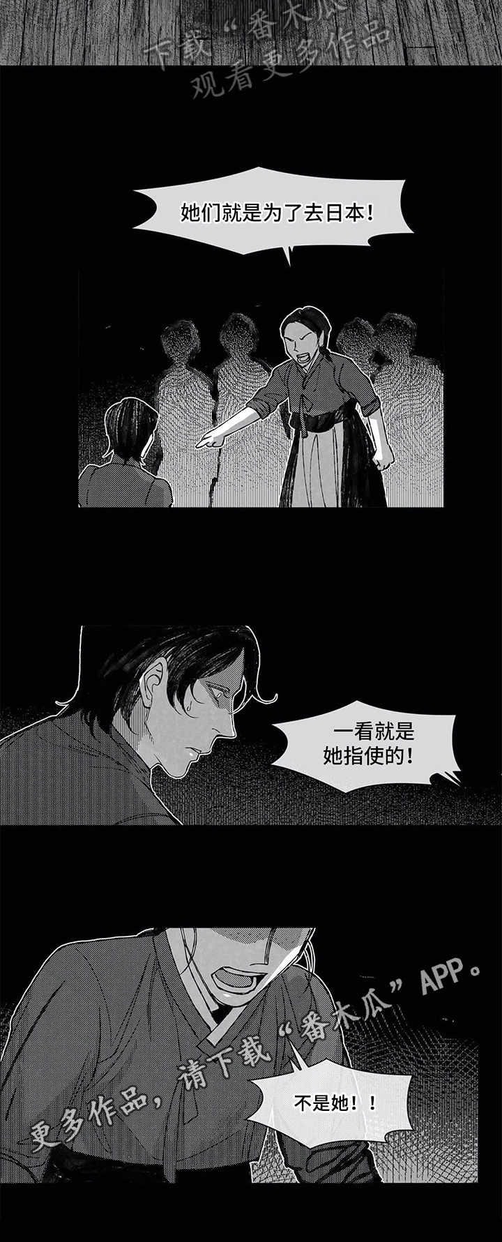 六月的音乐电子琴红歌连奏视频漫画,第14章：重新开始1图