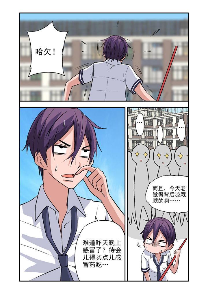 学生会长皇帝漫画,第11章：2图