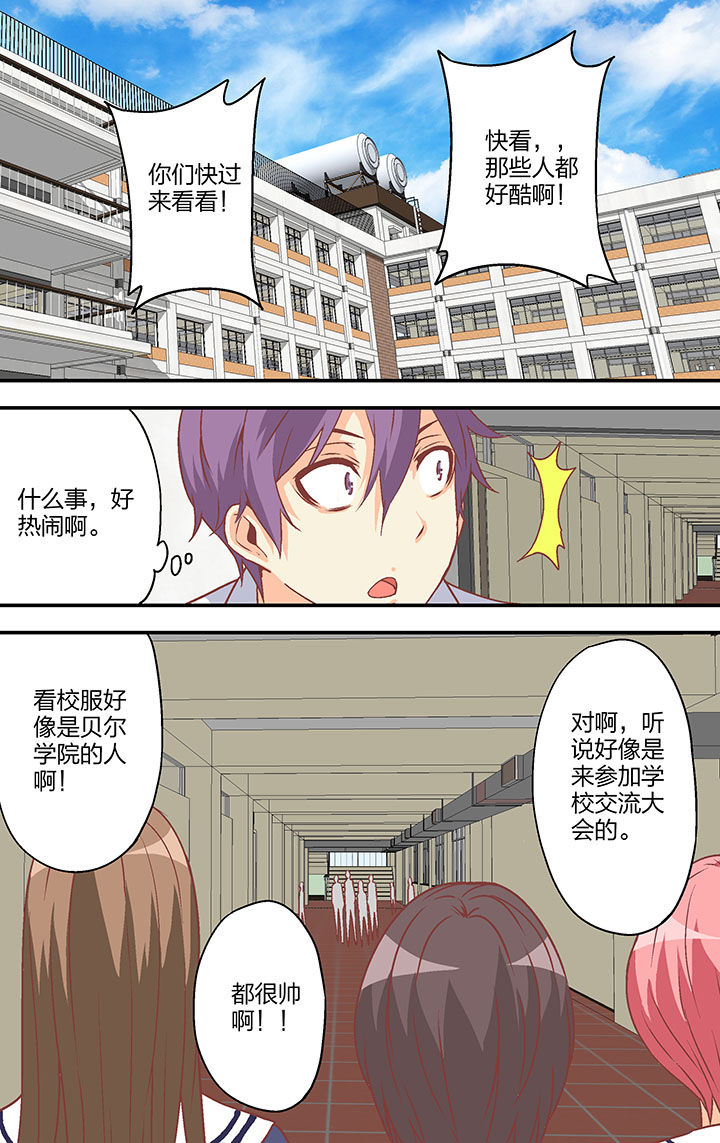 学生会长是女仆漫画漫画,第26章：2图