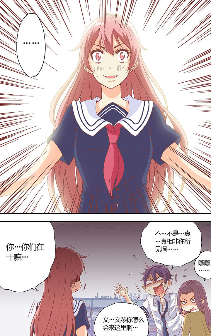 学生会长是女仆漫画漫画,第34章：1图