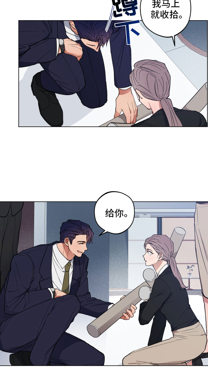 龙神号的全部变身形态漫画,第1章：异形的存在1图