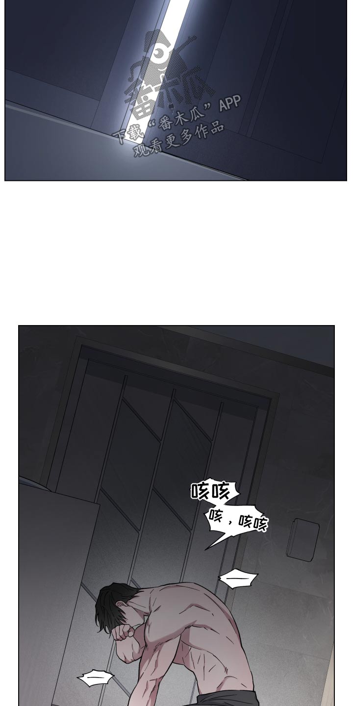 龙神号的全部变身形态漫画,第52章：病情1图