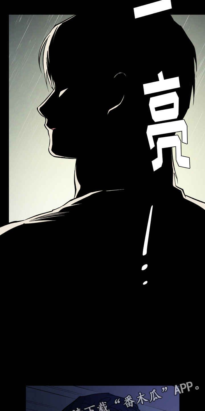 龙神太子国语在线看高清漫画,第11章：罪恶感1图