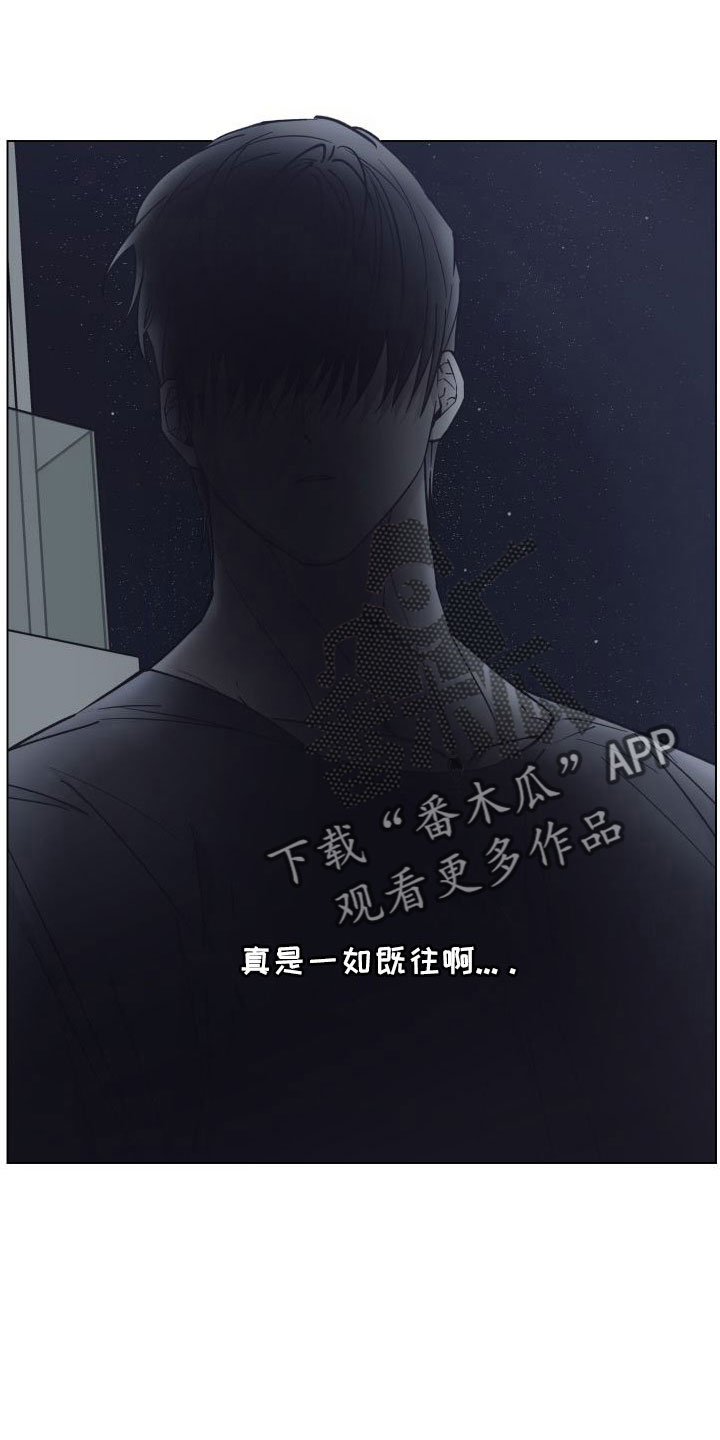 龙神恋人漫画免费漫画,第40章：收拾好就行1图