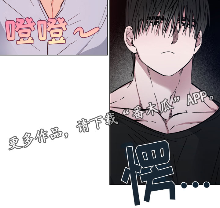 龙神太子国语在线看高清漫画,第10章：好好相处2图