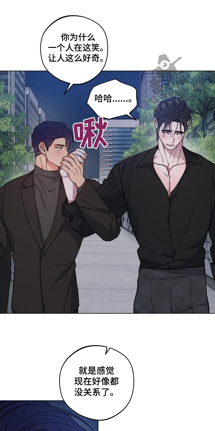 龙神太子国语在线看高清漫画,第54章：睡着1图
