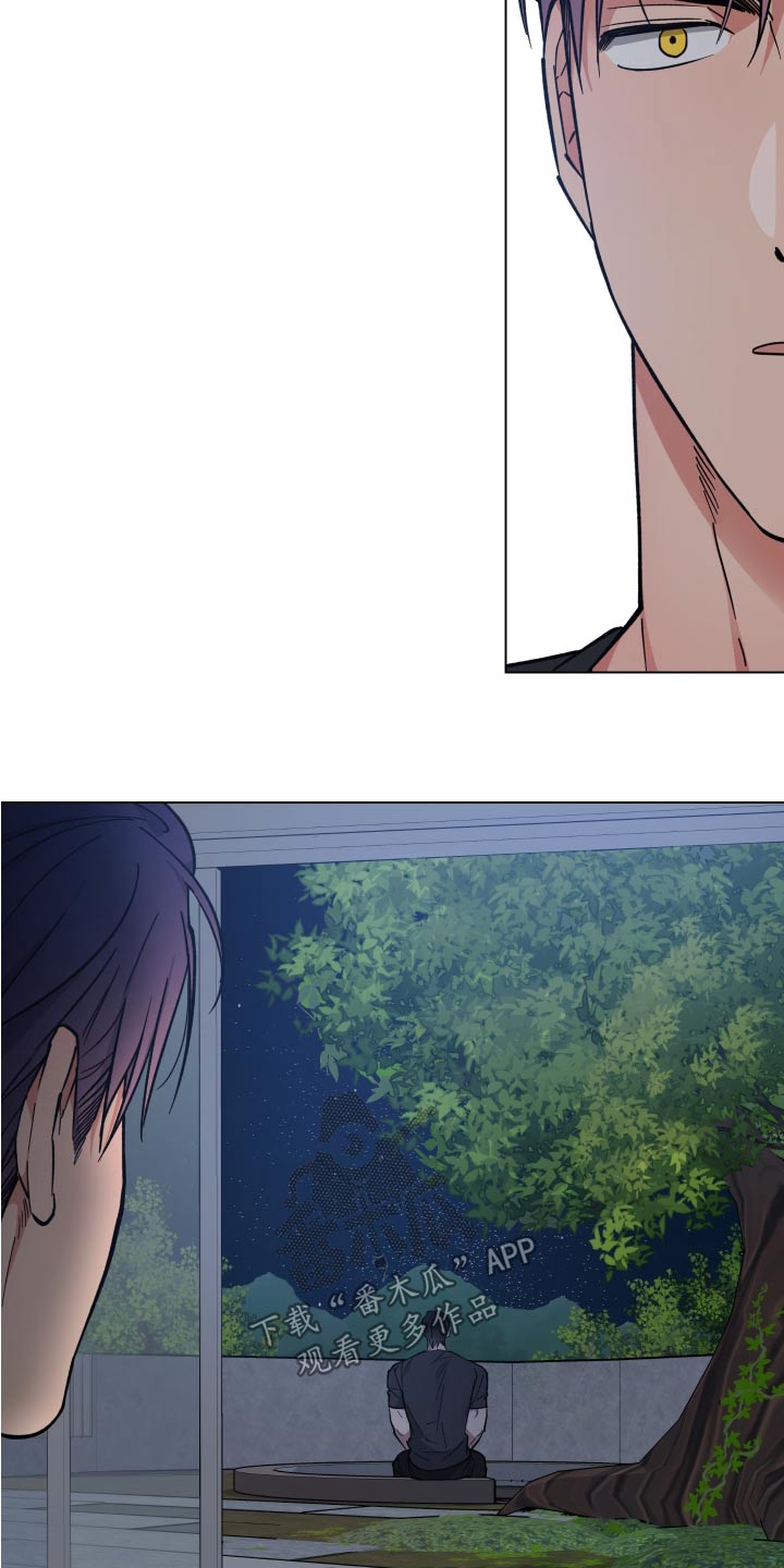 龙神太子国语在线看高清漫画,第37章：料理1图