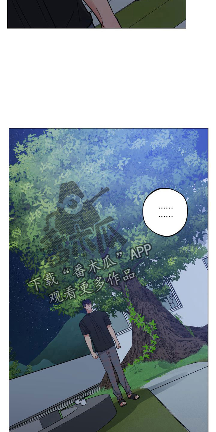 龙神大陆漫画,第40章：收拾好就行2图