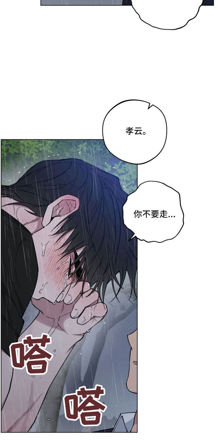 龙神太子国语在线看高清漫画,第51章：回家继续2图
