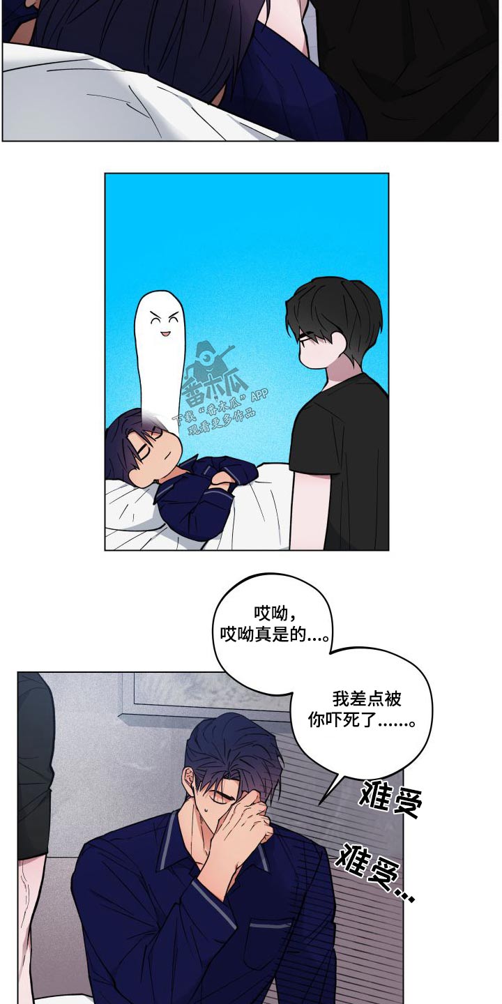 龙神的新娘漫画免费阅读全部漫画,第34章：去哪里2图