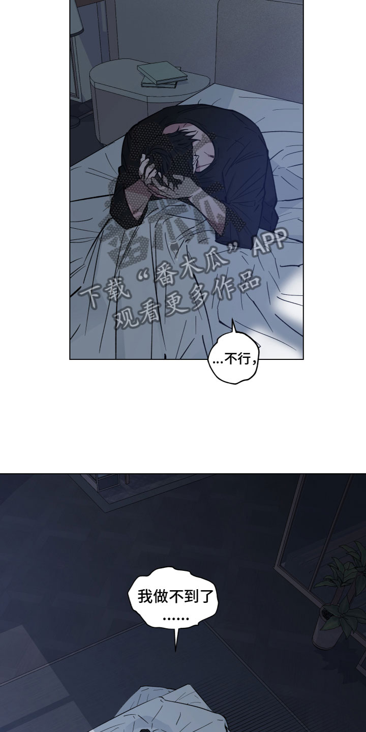 龙神太子国语在线看高清漫画,第10章：好好相处1图