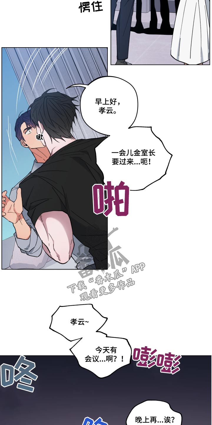 龙神号的全部变身形态漫画,第52章：病情1图