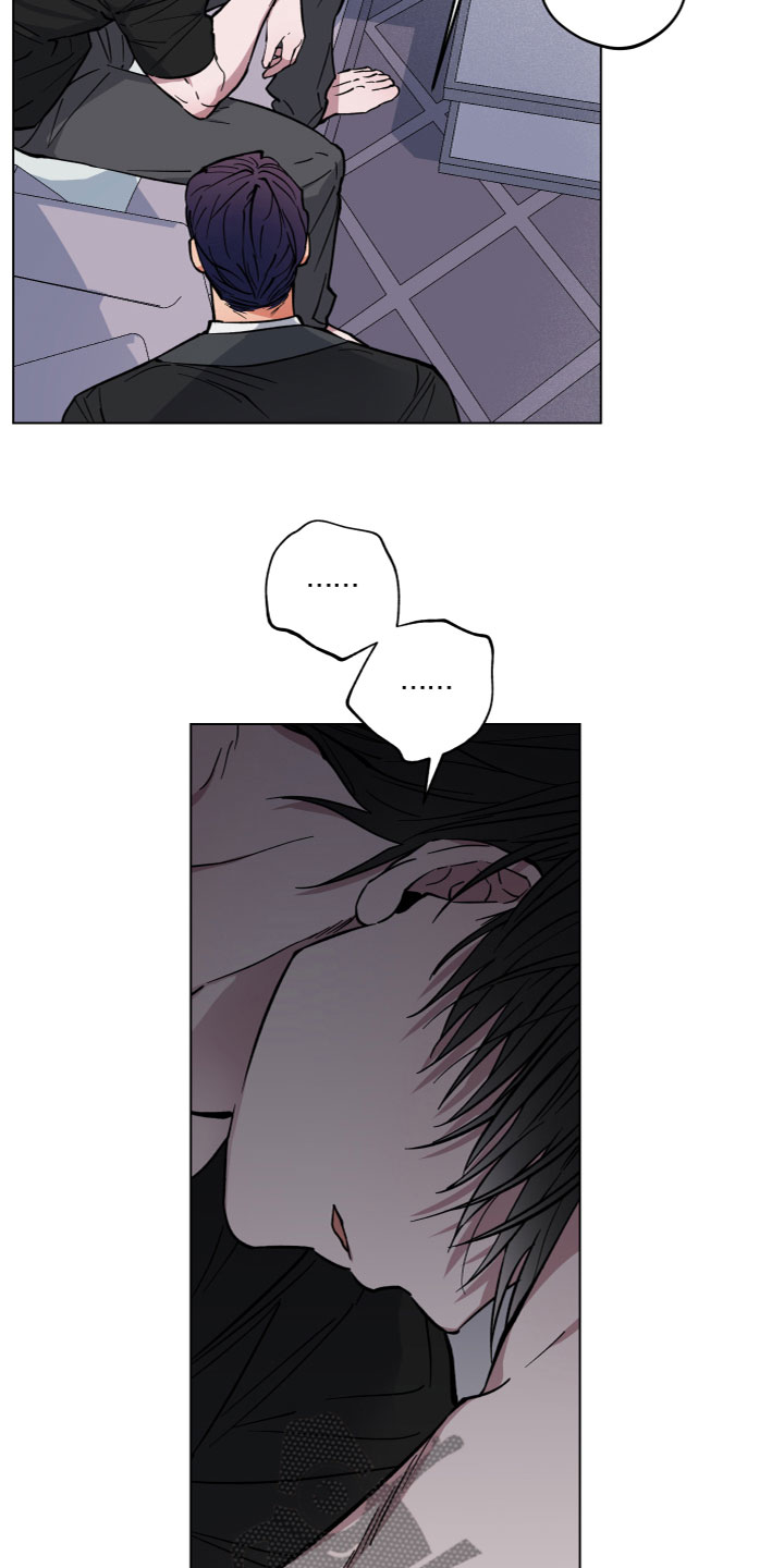 龙神太子国语在线看高清漫画,第7章：沟通2图