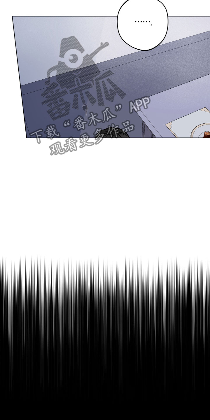 龙神太子国语在线看高清漫画,第11章：罪恶感2图