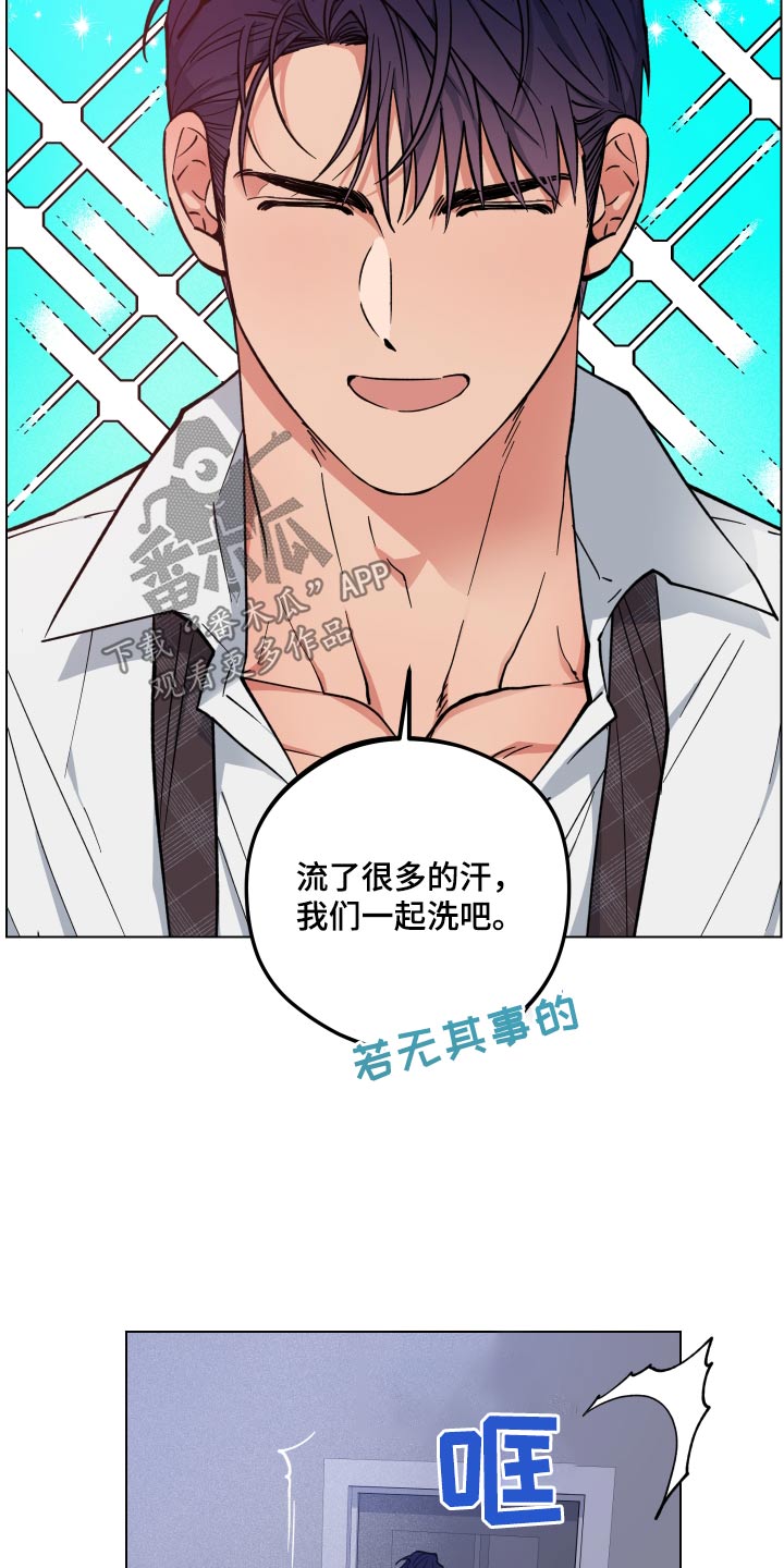 龙神恋人前世漫画,第33章：想去的地方2图