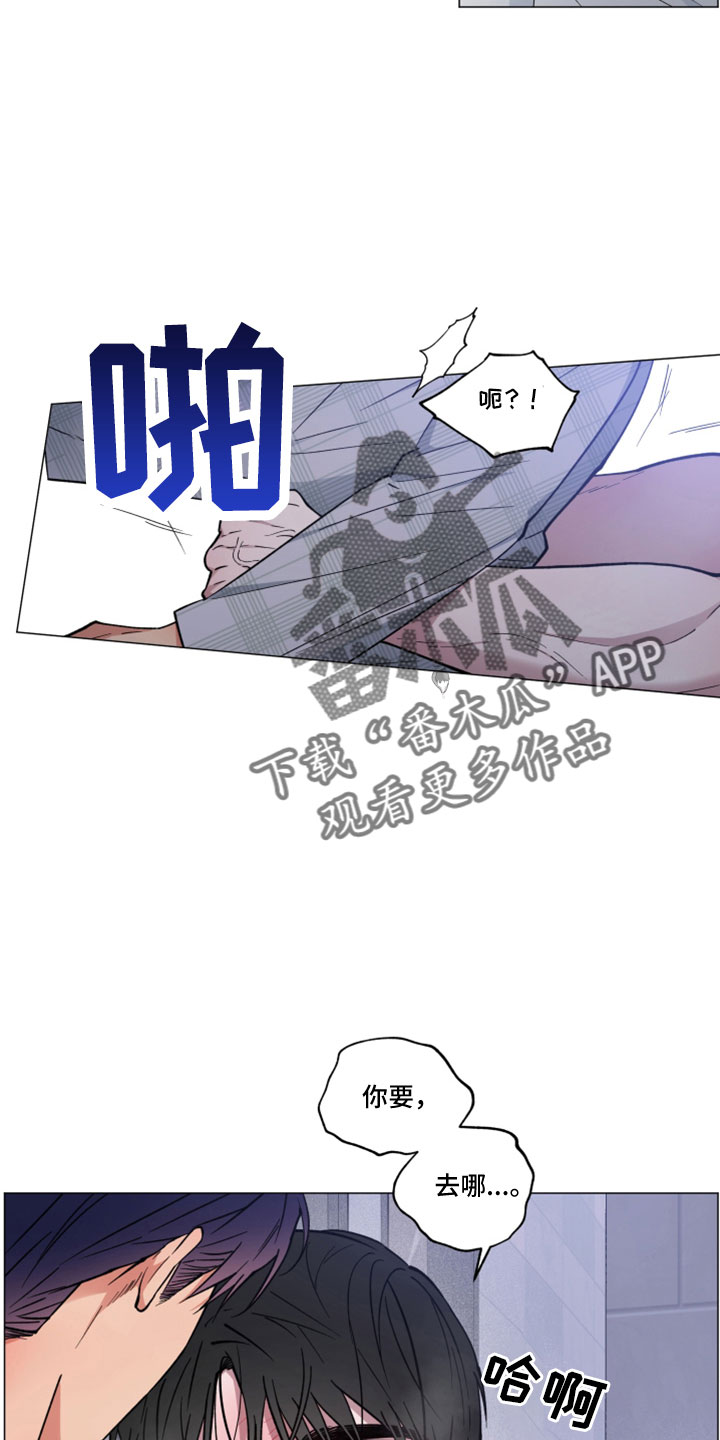 龙神大陆漫画,第45章：不要走2图