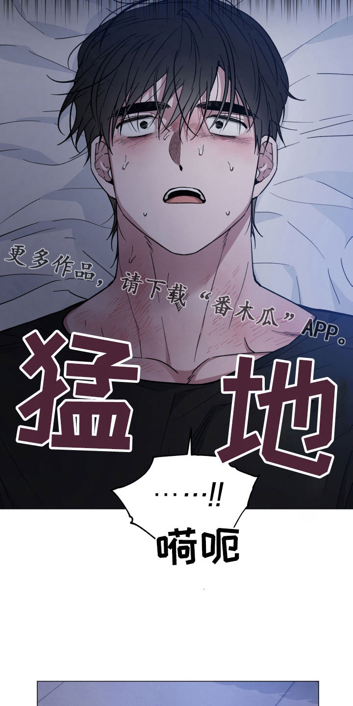 龙神恋人漫画全集免费观看83集漫画,第44章：好凉快2图