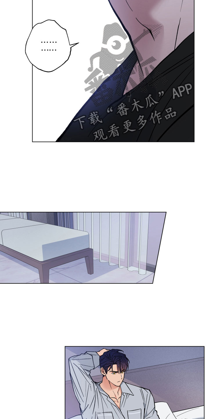 龙神太子国语在线看高清漫画,第14章：突袭1图