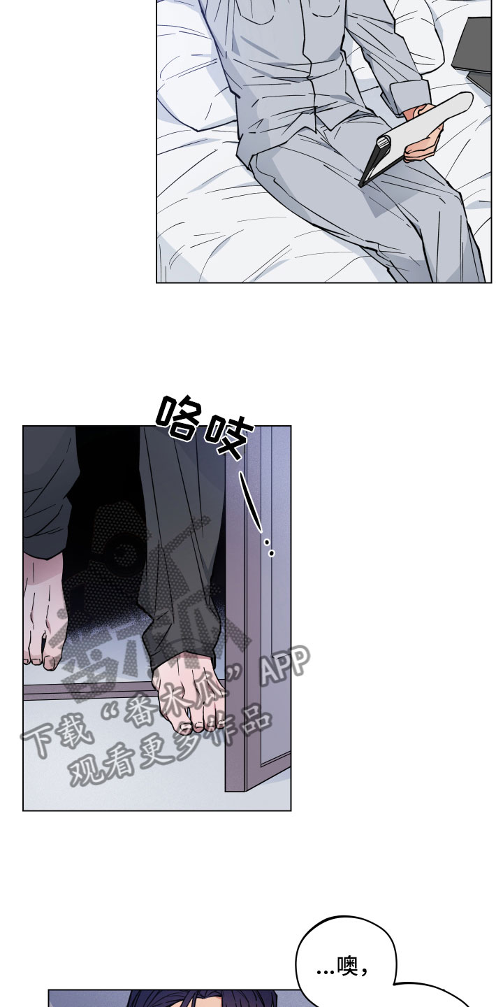 龙神太子国语在线看高清漫画,第14章：突袭2图